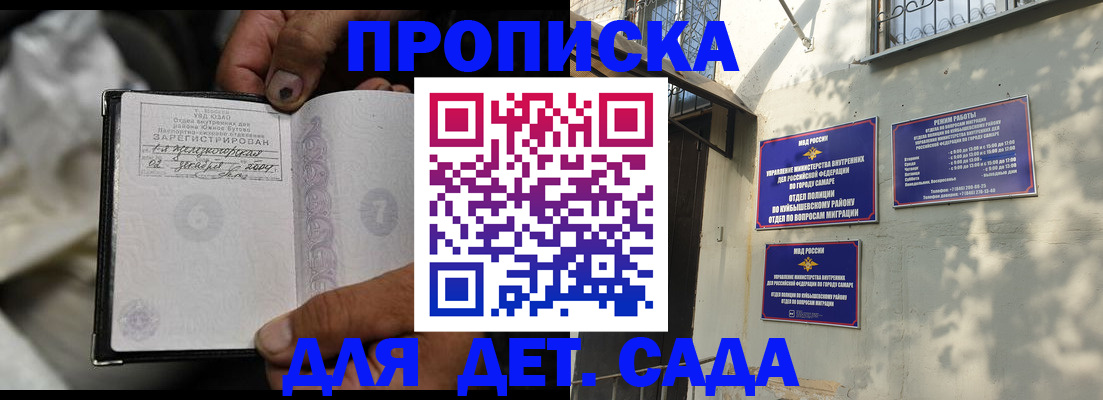 временная регистрация собственник в Каргополе